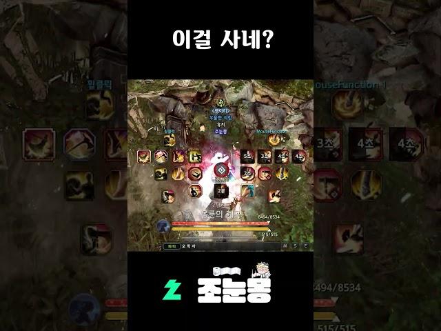 [BDO/검은사막] 운도 진짜 좋구만 ㅋㅋㅋ
