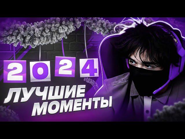 ROSTIKFACEKID ЛУЧШИЕ МОМЕНТЫ ЗА 2024 ГОД | UGLYFACEKID