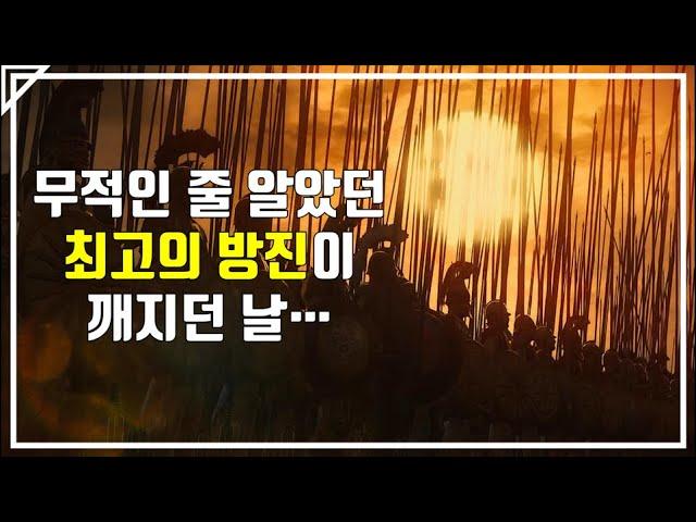 창의 황금기: 고대 철기 창(spear)의 역사 (4/7)