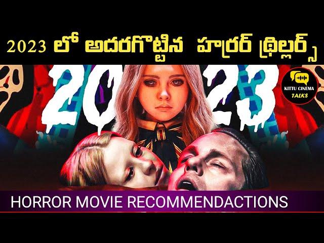 15 Best Horror Movies Of 2023 in Telugu @worldcinematalks