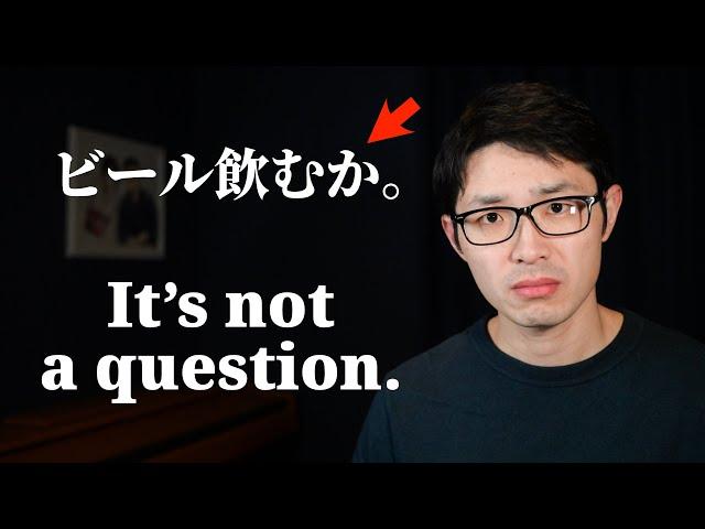 か Is Not for Questions Only