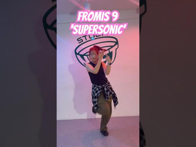 Fromis 9 - Supersonic  #송파댄스 #거여댄스 #오금댄스 #dance #studio #nestdance #kpop