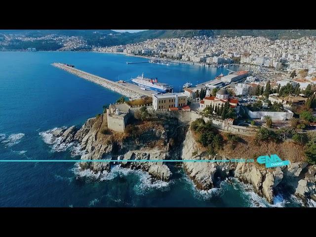 Η Καβάλα απο ψηλά-aerial view Kavala-ENA Channel