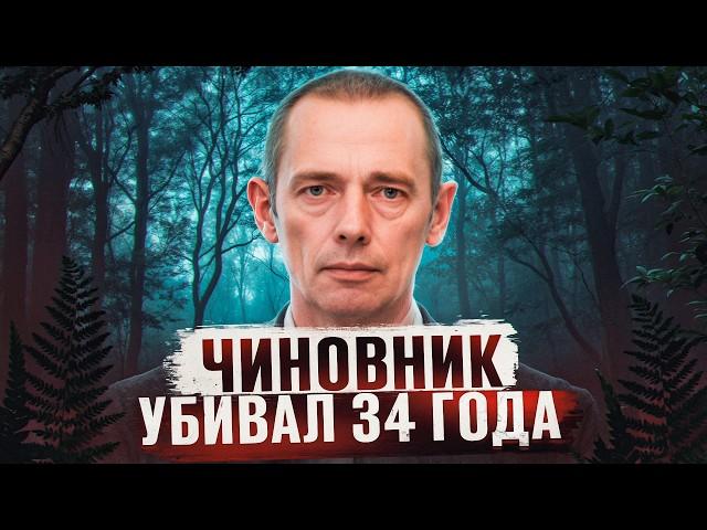 АЛТАЙСКИЙ ПOTPOШИTEЛЬ 34 ГОДА УБИBAЛ СТУДЕНТОК В УНИВЕРСИТЕТЕ | Александр Павленко и Виталий Манишин