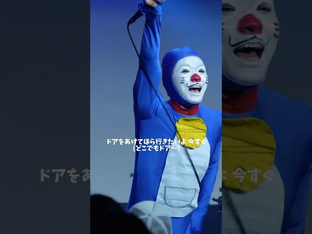 なぜか子ども人気の奇妙な何か　 #夢を叶えてドラえもん #夢をかなえてドラえもん #ドラえもん　#doraemon  #哆啦a夢 #도라에몽 #โดราเอมอน #fyp