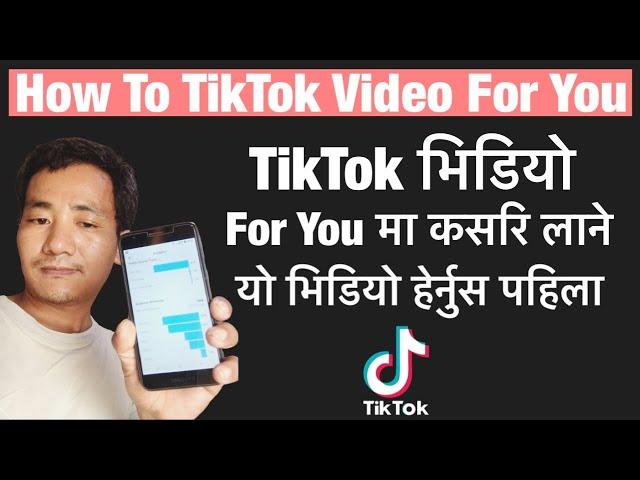 How To TikTok Video For You || TikTok Video Lai Kasari For You Ma Lane || DBL GYAN