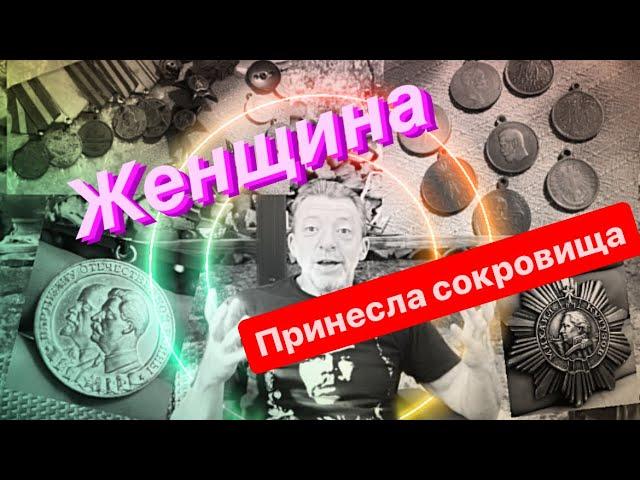 Ордена медали и знаки в одном пакете!