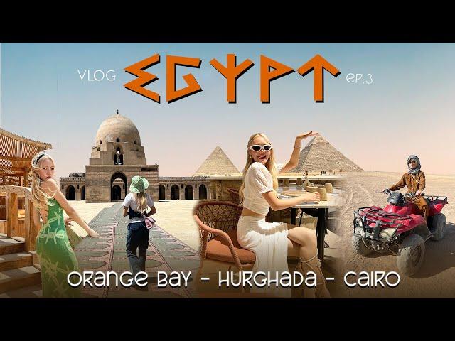 Vlog Egypt Ep.3 ข้างในพีระมิดมีอะไร? + พาไปขี่Atv และทะเลแดง ท้ายคลิปมีแจกของ!| chopluem