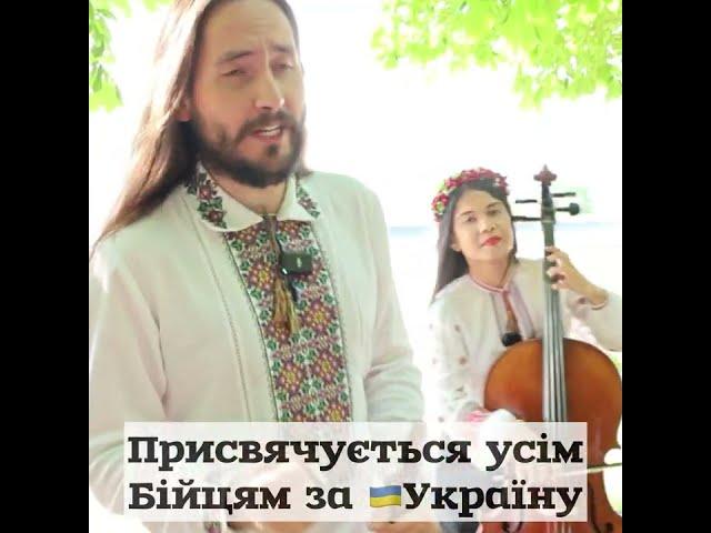 Старовинна українська пісня у виконанні Янко та його гурту з Колумбії