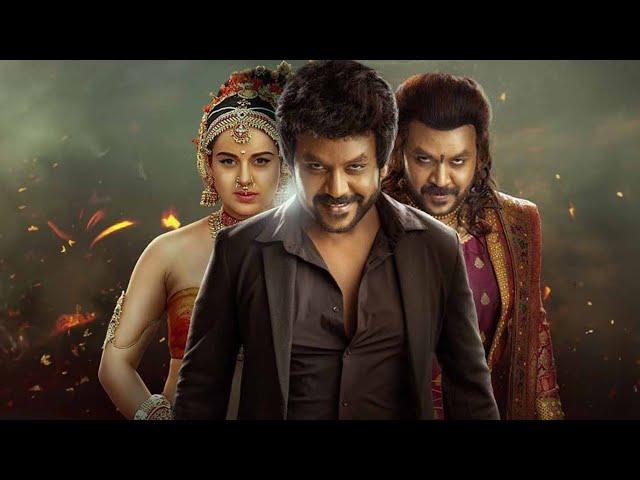 Chandramukhi 2 Full Movie In Tamil | Raghava Lawrence | Vadivelu | Tamil Horror Full Movie