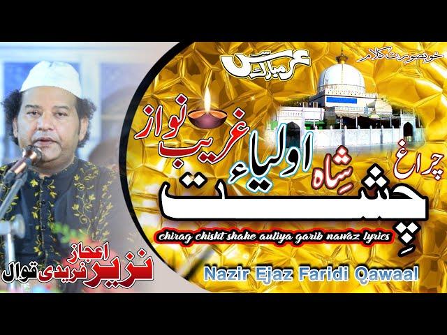 Chirage E Chisht Shah E Auliya Gharib Nawaz By Nazir Ejaz Faridi Qawwal