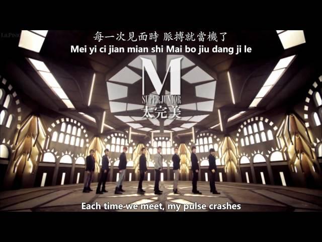 ‪Super Junior M - 太完美 Perfection MV [English subs + Pinyin + Chinese]‬‏