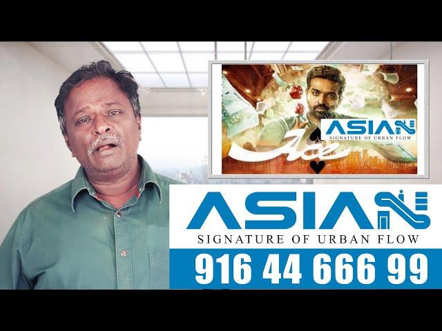 ACE Review - Vijay Sethupathy - Tamil Talkies