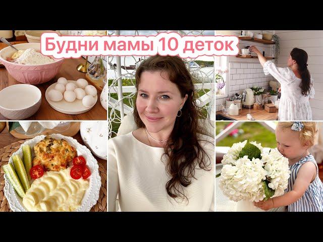 СОЗДАЮ УЮТ И КРАСОТУ️ВКУСНО ГОТОВИМНОВОСТИ ПРО ДОМ