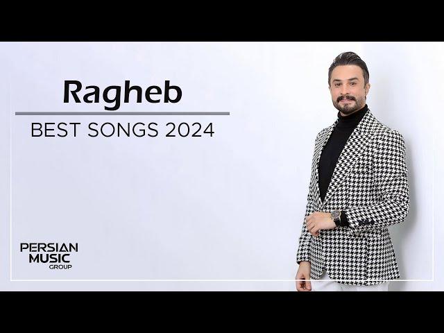 Ragheb - Best Songs 2024 ( راغب - میکس بهترین آهنگ ها )