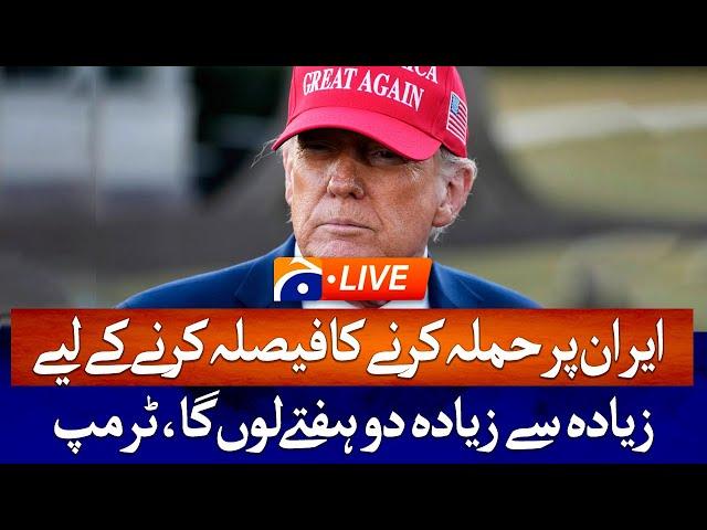 LIVE : Donald Trump Press Conference | Geo News