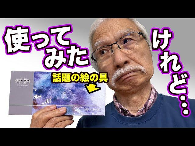 [Eng sub] Reviewed Granulation Colors Made in Japan