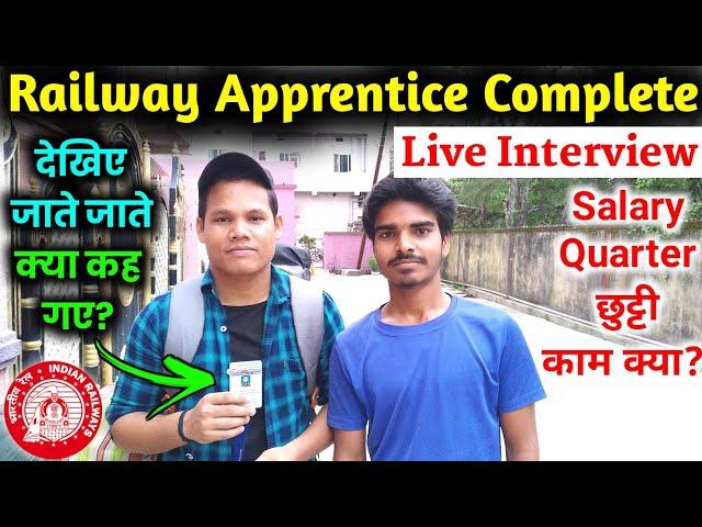  Live Interview With Apprentice Completed Candidate | Railway Apprentice 2022 | #apprentice