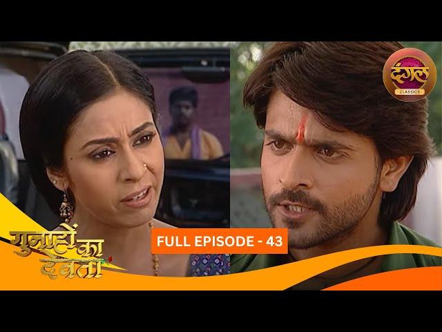 Gunahon Ka Devta | Full Episode 43 | Ashish Sharma, Tanvi Bhatia | Dangal TV Classics