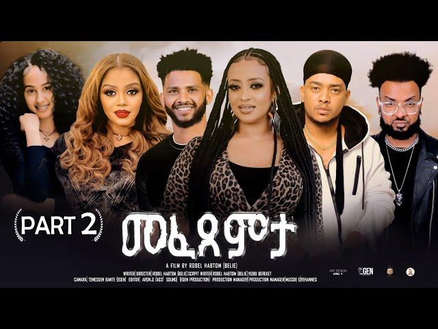 Hiyab _ መፈጸምታ Part 2  (Mefexemta) New eritrean series movie 2024 By Robel Habtom(Belie)