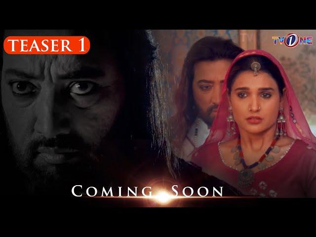 Do Boond Pani | Teaser 1 | Saud Qasmi | Amna Ilyas | TV One