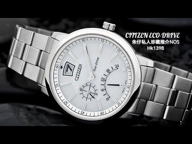 Citizen Eco-Drive Retrograde Sapphire朱仔私人珍藏推介《 星辰光動能 逆行飛返兩地時間藍寶石玻璃停產稀有品》元旦優惠Hk1398tel96699429