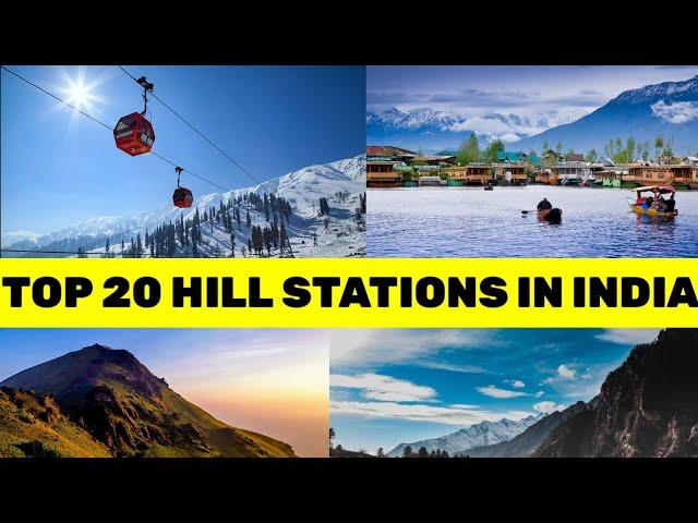 TOP 20 HILL STATIONS IN INDIA 2022 | BEST HILL STATIONS | PLACES TO VISIT IN INDIA | #hillstation