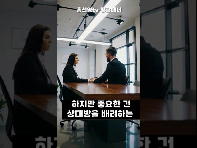 명함매너 직장예절_신입사원 교육