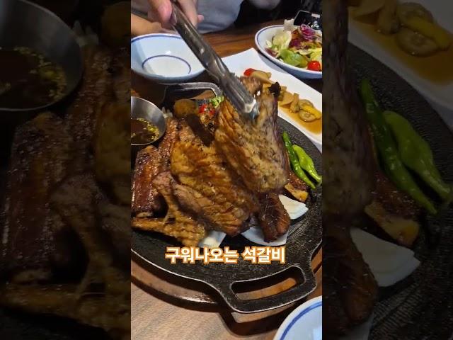 점심으로는 과해 고기는...#석갈비#맛집