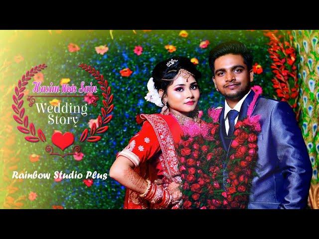 ABDUL HASIM WEDS SAIN PARVIN II WEDDING HIGHLIGHT  II RAINBOW STUDIO PLUS II 9775501901/9733501901