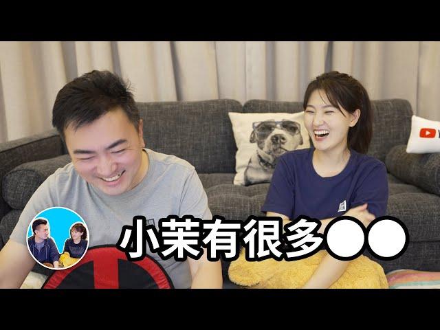 【驚險】所有人都應該看的一期，男人和女人的區別 | 老高與小茉 Mr & Mrs Gao