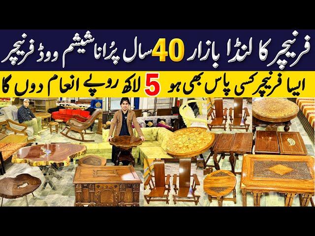 Shesham Wood Used Furniture in Pakistan | Sofa set price | 2nd hand furniture  | Dinning tables