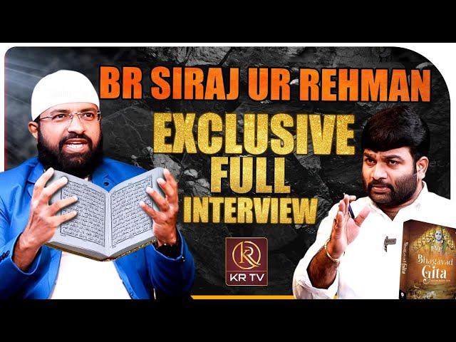 Br Siraj ur Rehman Exclusive Interview With Journalist Kranthi | Bhagavad Gita vs Quran | KRTV