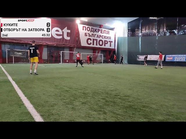 SPL2, 9 кръг: Куките vs Отборът на затвора 2:4 - 10/11/2024