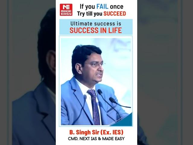 Ultimate Success is Success in Life | Motivational Talk | By B. Singh Sir, CMD, MADE EASY & NEXT IAS