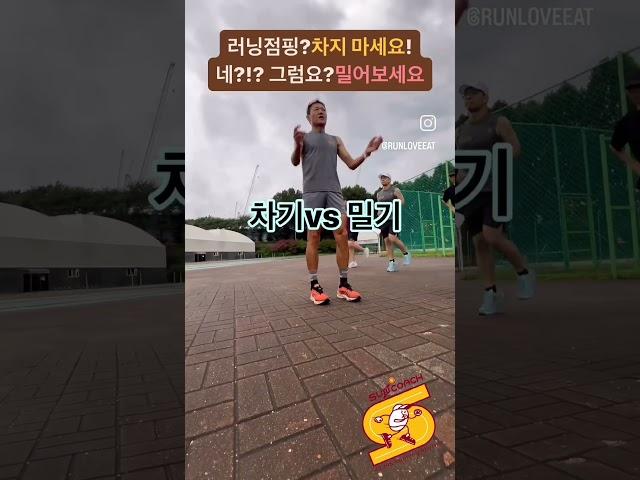 백피치의 오류를 풀어드립니다.#백피치#밀기#차기#주법교정