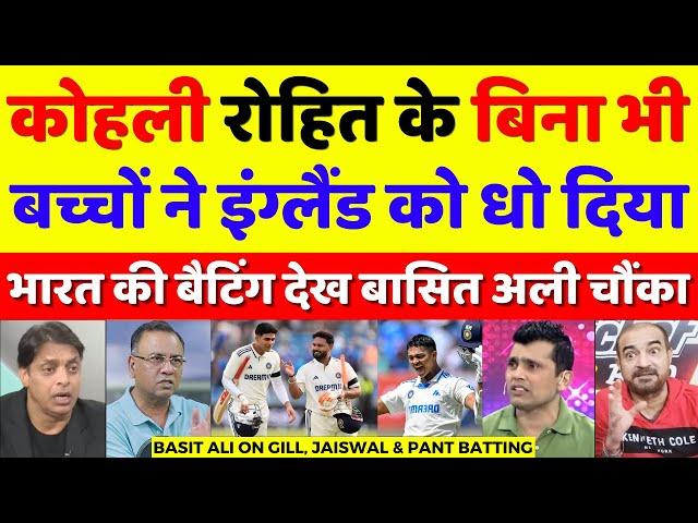 Pak Media Shocked Gill, Jaiswal & Pant Destroyed Eng | Ind Vs Eng 1st Test highlights | Pak React