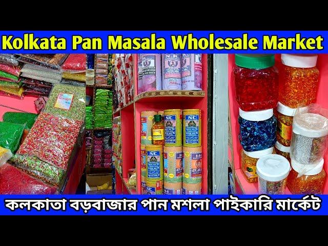 Pouch packing row Matterial | Kolkata Pan Masala Wholesale Market