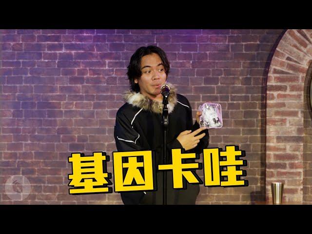 基因卡哇｜喬瑟夫 ChillSeph