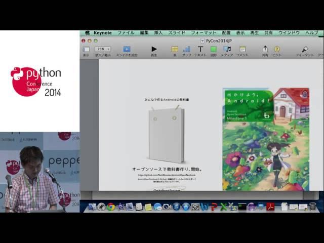 MH09 "Continuous Publication" with Python: Another Approach (ja)