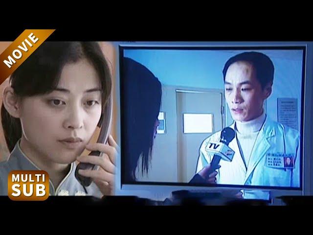 【MOVIE】丈夫聲淚俱下尋妻，懷孕妻子百般躲藏，哪料一個電話就暴露她方位，丈夫千里追妻！#不要和陌生人说话 #冯远征 #梅婷 #cdrama