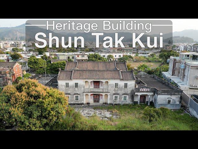 Shun Tak Kui | 慎德居 | Heritage Building in Hong Kong (Drone Cinematic 4K)