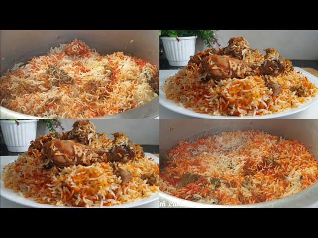 Muslim Style Chicken Biryani Recipe ️ | Eid Ki Dawat Special Biryani Recipe ️