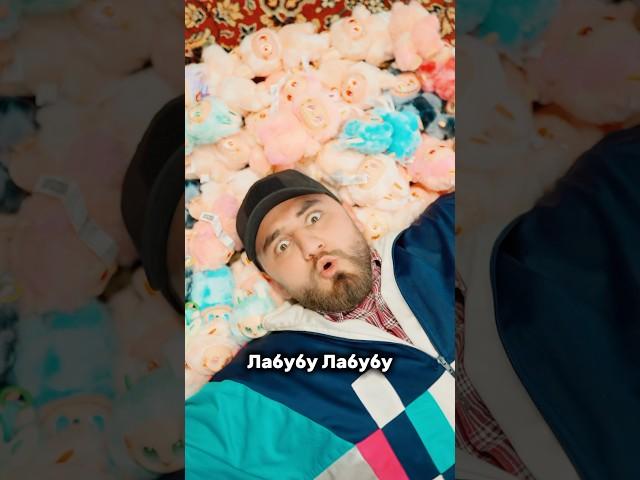 Вас уже заставили купить это?