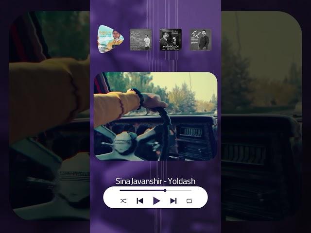 Yoldash دوست رفیق  #music - sina javanshir