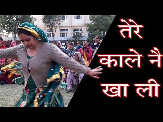 Diler Haryana :- तेरे काले नै खा ली, बचाले ! Haryanvi Geet !