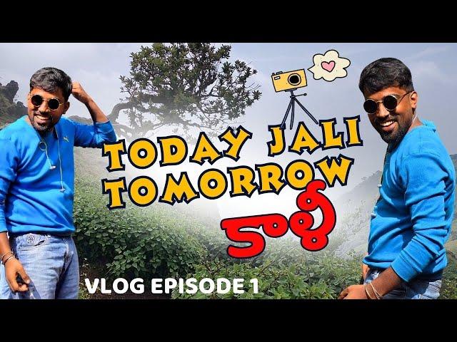 6300 feet highest peak in Karnataka మా ఫ్రెండ్స్ కి వచ్చింది ఊపు దమ్ముంటే ఆపు vlog episode 1