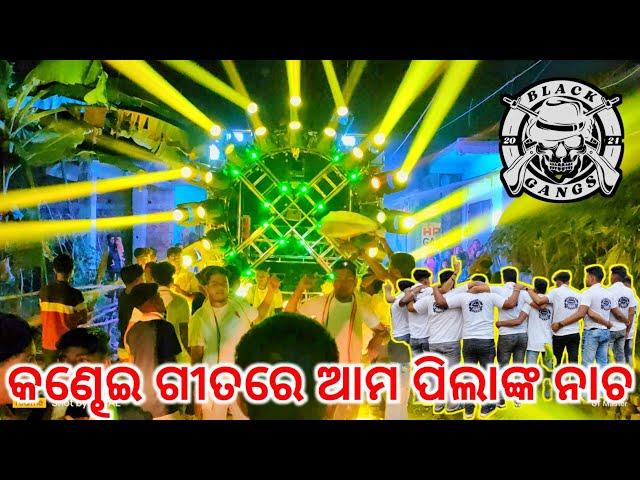 Dj Music Master New Setup | New Year Party Celebration By Black Gang Boys | Odisha Dj Awaz