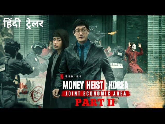 Money Heist: Korea - Joint Economic Area: Part 2 | Official Hindi Trailer | Netflix Original Series