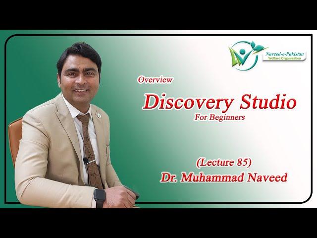 Discovery Studio Visualizer Tutorial | Beginners Guide | Lecture 85 | Dr. Muhammad Naveed